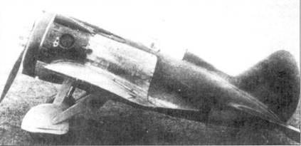 И-16 боевой «Ишак» сталинских соколов Часть И-16 боевой «Ишак» сталинских соколов Часть