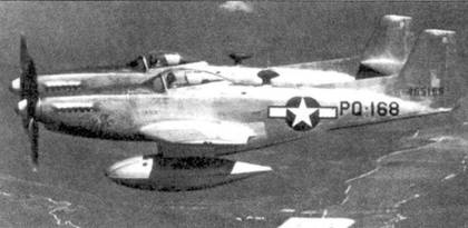 Р-51 «Mustang» Часть Р-51 «Mustang» Часть