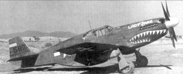 Р-51 «Mustang» Часть Р-51 «Mustang» Часть