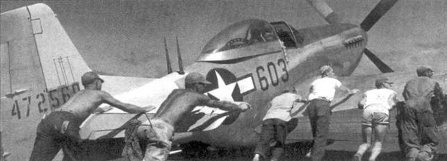 Р-51 «Mustang» Часть Р-51 «Mustang» Часть