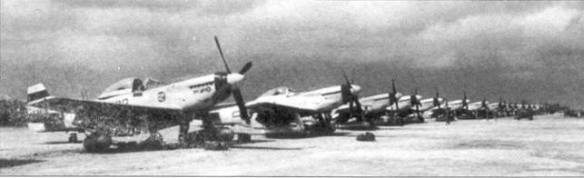 Р-51 «Mustang» Часть Р-51 «Mustang» Часть