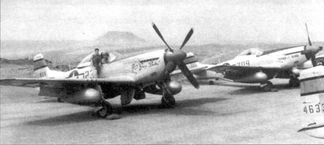 Р-51 «Mustang» Часть Р-51 «Mustang» Часть