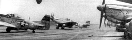 Р-51 «Mustang» Часть Р-51 «Mustang» Часть