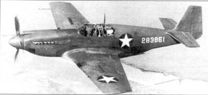 Р-51 «Mustang» Часть 1 Р-51 «Mustang» Часть 1