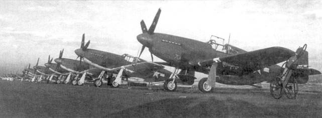 Р-51 «Mustang» Часть 1 Р-51 «Mustang» Часть 1