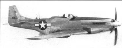 Р-51 «Mustang» Часть 1 Р-51 «Mustang» Часть 1