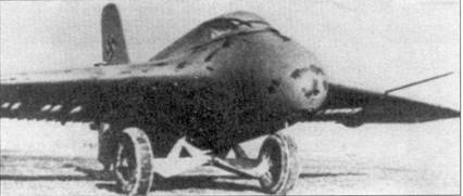 Me 163 ракетный истребитель Люфтваффе Me 163 ракетный истребитель Люфтваффе