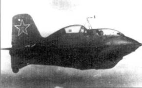 Me 163 ракетный истребитель Люфтваффе Me 163 ракетный истребитель Люфтваффе