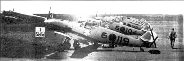Асы люфтваффе пилоты Bf 109 в Испании Асы люфтваффе пилоты Bf 109 в Испании