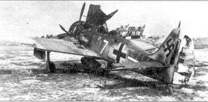 Асы люфтваффе пилоты Fw 190 на Западном фронте Асы люфтваффе пилоты Fw 190 на Западном фронте