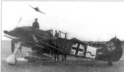 Асы люфтваффе пилоты Fw 190 на Западном фронте Асы люфтваффе пилоты Fw 190 на Западном фронте
