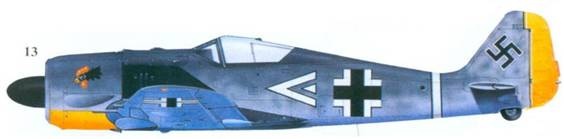 Асы люфтваффе пилоты Fw 190 на Западном фронте Асы люфтваффе пилоты Fw 190 на Западном фронте