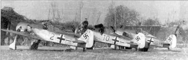 Асы люфтваффе пилоты Fw 190 на Западном фронте Асы люфтваффе пилоты Fw 190 на Западном фронте
