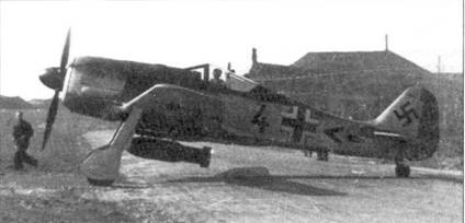 Асы люфтваффе пилоты Fw 190 на Западном фронте Асы люфтваффе пилоты Fw 190 на Западном фронте