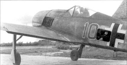 Асы люфтваффе. Пилоты Fw 190 на Восточном фронте Асы люфтваффе. Пилоты Fw 190 на Восточном фронте