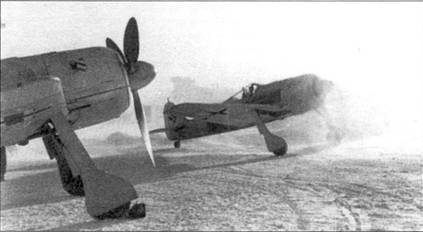 Асы люфтваффе. Пилоты Fw 190 на Восточном фронте Асы люфтваффе. Пилоты Fw 190 на Восточном фронте