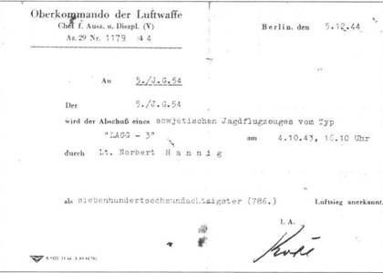 Асы люфтваффе. Пилоты Fw 190 на Восточном фронте Асы люфтваффе. Пилоты Fw 190 на Восточном фронте