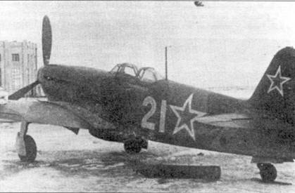 Як-1/3/7/9 во второй мировой войне Часть 3 Як-1/3/7/9 во второй мировой войне Часть 3
