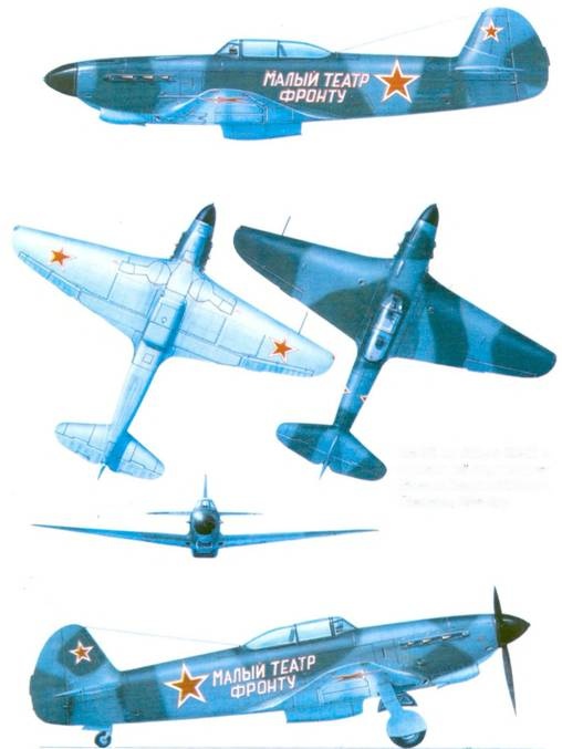 Як-1/3/7/9 во второй мировой войне Часть Як-1/3/7/9 во второй мировой войне Часть