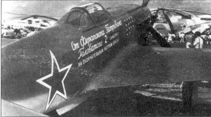 Як-1/3/7/9 во второй мировой войне Часть Як-1/3/7/9 во второй мировой войне Часть