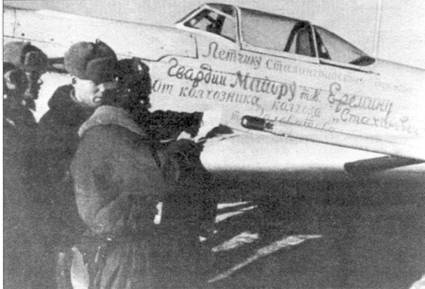 Як-1/3/7/9 во второй мировой войне Часть 1 Як-1/3/7/9 во второй мировой войне Часть 1