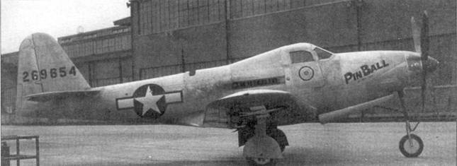 Р-39 «Аэрокобра» часть Р-39 «Аэрокобра» часть