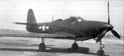 Р-39 «Аэрокобра» часть Р-39 «Аэрокобра» часть