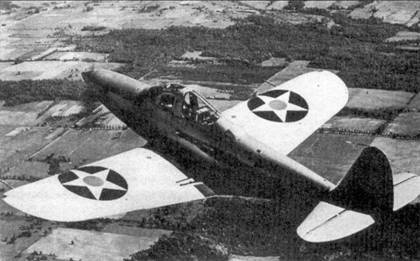 Р-39 «Аэрокобра» часть Р-39 «Аэрокобра» часть