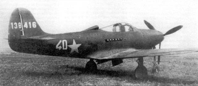Р-39 «Аэрокобра» часть Р-39 «Аэрокобра» часть