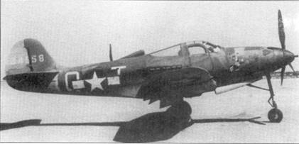 Р-39 «Аэрокобра» часть Р-39 «Аэрокобра» часть