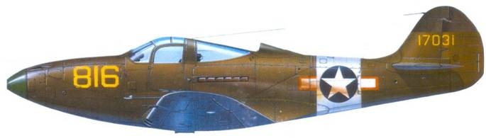 Р-39 «Аэрокобра» часть Р-39 «Аэрокобра» часть