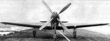 Р-39 «Аэрокобра» часть Р-39 «Аэрокобра» часть