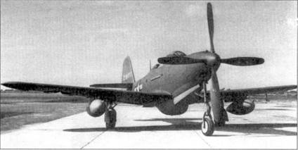 Р-39 «Аэрокобра» часть Р-39 «Аэрокобра» часть