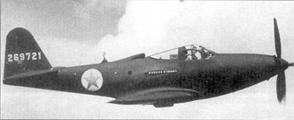 Р-39 «Аэрокобра» часть Р-39 «Аэрокобра» часть