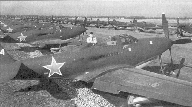 Р-39 «Аэрокобра» часть Р-39 «Аэрокобра» часть