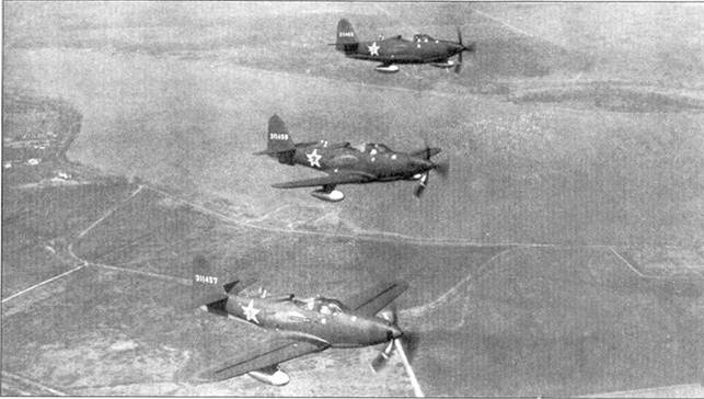 Р-39 «Аэрокобра» часть Р-39 «Аэрокобра» часть