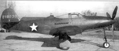 Р-39 «Аэрокобра» часть 1 Р-39 «Аэрокобра» часть 1