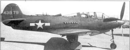 Р-39 «Аэрокобра» часть 1 Р-39 «Аэрокобра» часть 1