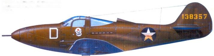 Р-39 «Аэрокобра» часть 1 Р-39 «Аэрокобра» часть 1