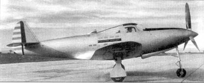 Р-39 «Аэрокобра» часть 1 Р-39 «Аэрокобра» часть 1