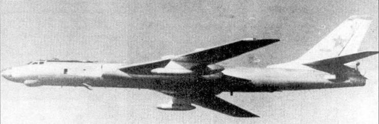 Ту-16 Ракетно бомбовый ударный комплекс Советских ВВС Ту-16 Ракетно бомбовый ударный комплекс Советских ВВС
