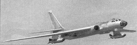Ту-16 Ракетно бомбовый ударный комплекс Советских ВВС Ту-16 Ракетно бомбовый ударный комплекс Советских ВВС