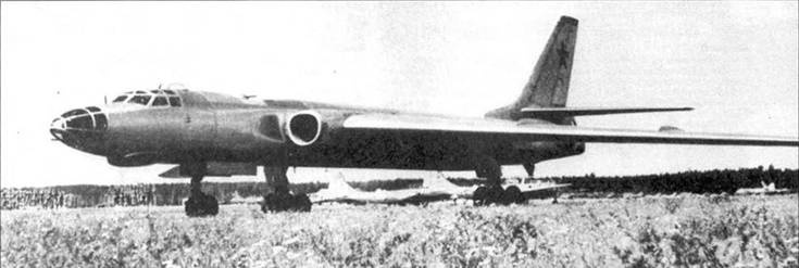 Ту-16 Ракетно бомбовый ударный комплекс Советских ВВС Ту-16 Ракетно бомбовый ударный комплекс Советских ВВС