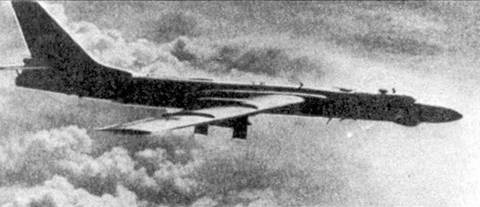 Ту-16 Ракетно бомбовый ударный комплекс Советских ВВС Ту-16 Ракетно бомбовый ударный комплекс Советских ВВС
