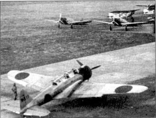 D3A «Val» B5N «Kate» ударные самолеты японского флота D3A «Val» B5N «Kate» ударные самолеты японского флота