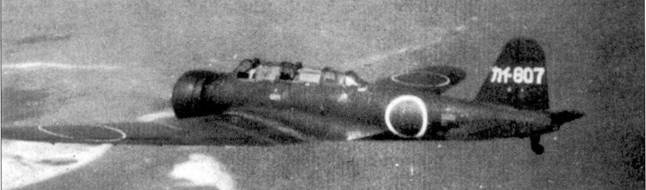 D3A «Val» B5N «Kate» ударные самолеты японского флота D3A «Val» B5N «Kate» ударные самолеты японского флота