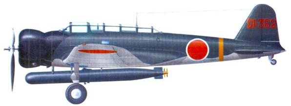 D3A «Val» B5N «Kate» ударные самолеты японского флота D3A «Val» B5N «Kate» ударные самолеты японского флота