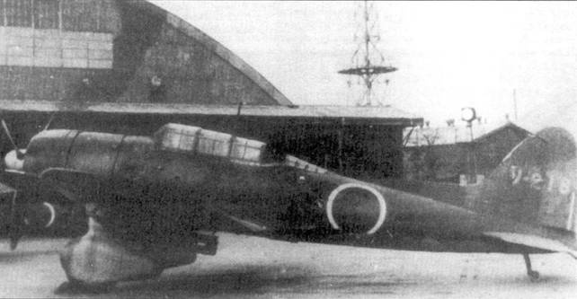 D3A «Val» B5N «Kate» ударные самолеты японского флота D3A «Val» B5N «Kate» ударные самолеты японского флота
