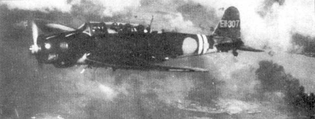 D3A «Val» B5N «Kate» ударные самолеты японского флота D3A «Val» B5N «Kate» ударные самолеты японского флота