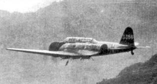 D3A «Val» B5N «Kate» ударные самолеты японского флота D3A «Val» B5N «Kate» ударные самолеты японского флота